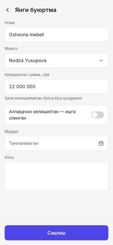 Янги буюртма очинг
