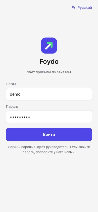 Войдите в приложение